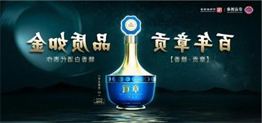 品质向上而行！<a href='http://80r5.xunleon.com'>买球盘口</a>赣香专家鉴评研讨会即将启幕